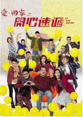 在线观看免费播放电视剧 都市情感