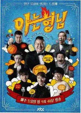 动漫新番免费观看 热血动画